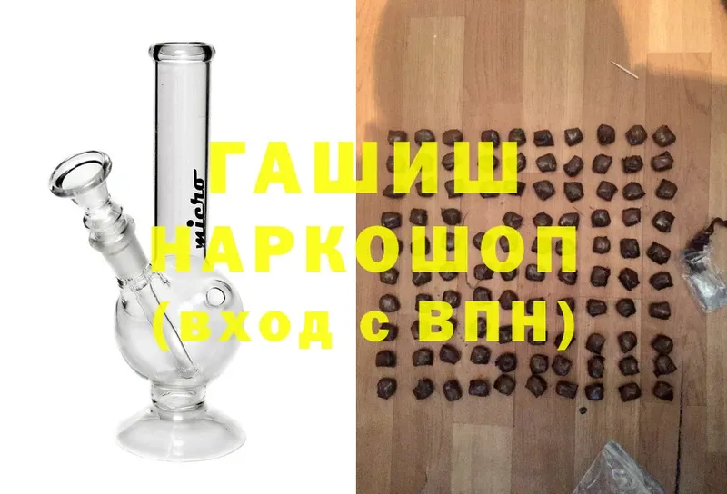 ГАШИШ 40% ТГК Армавир